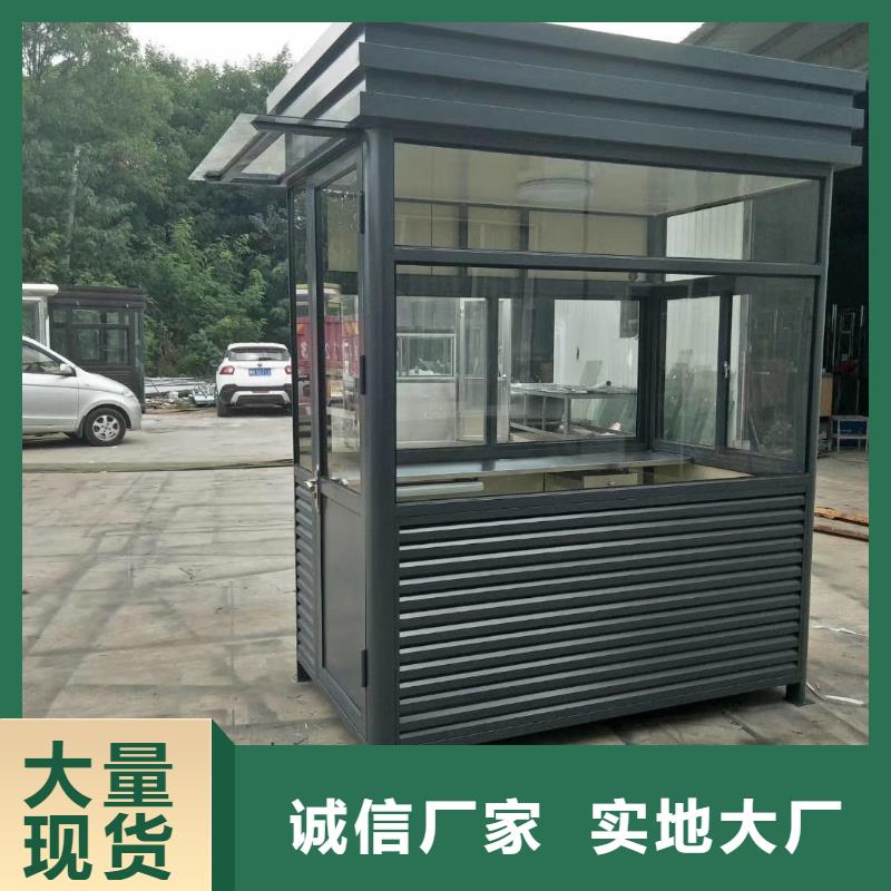 钢结构岗亭专业的生产户外岗亭