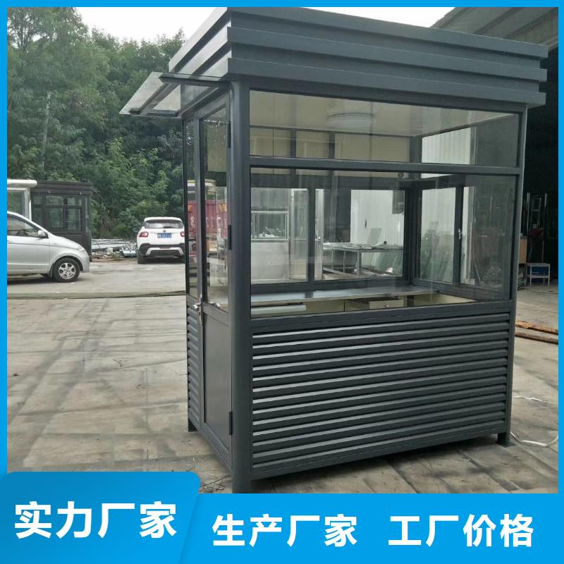 可移动岗亭生产