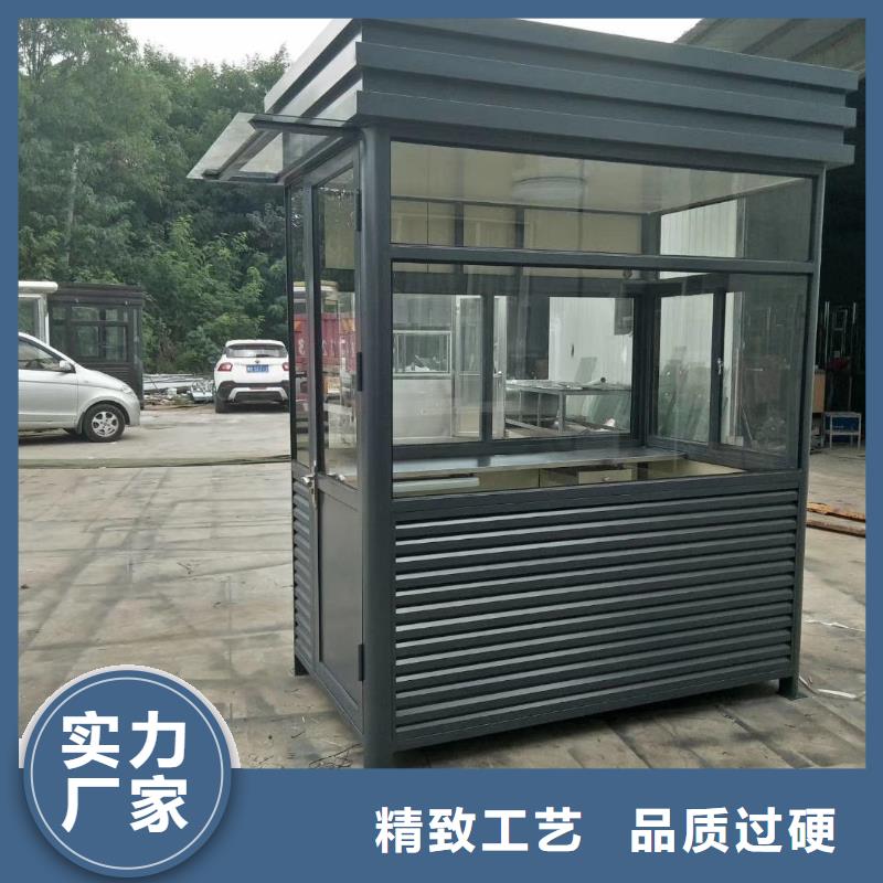 值班室岗亭品质保证实力见证工厂直销