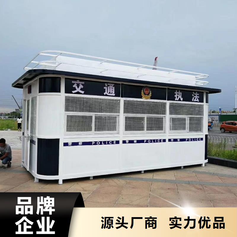 学校岗亭对质量负责简易岗亭