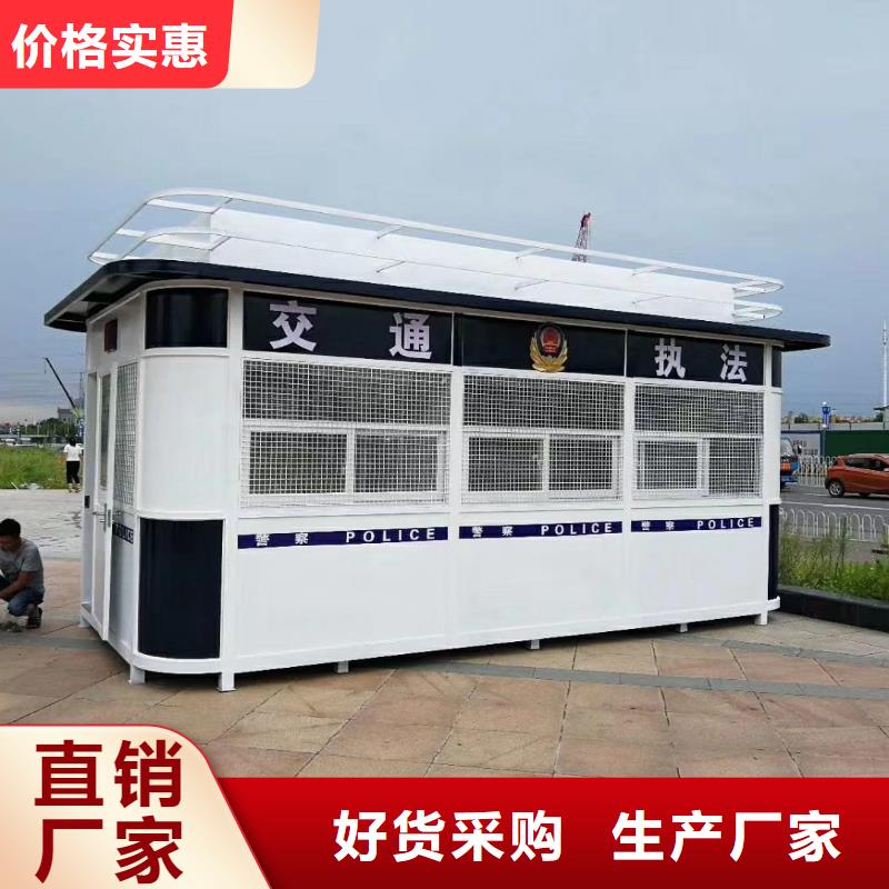 钢结构岗亭专业的生产户外岗亭