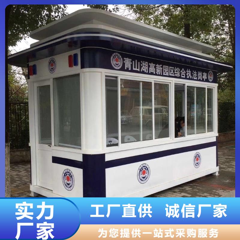 街道岗亭同行低价钢结构岗亭