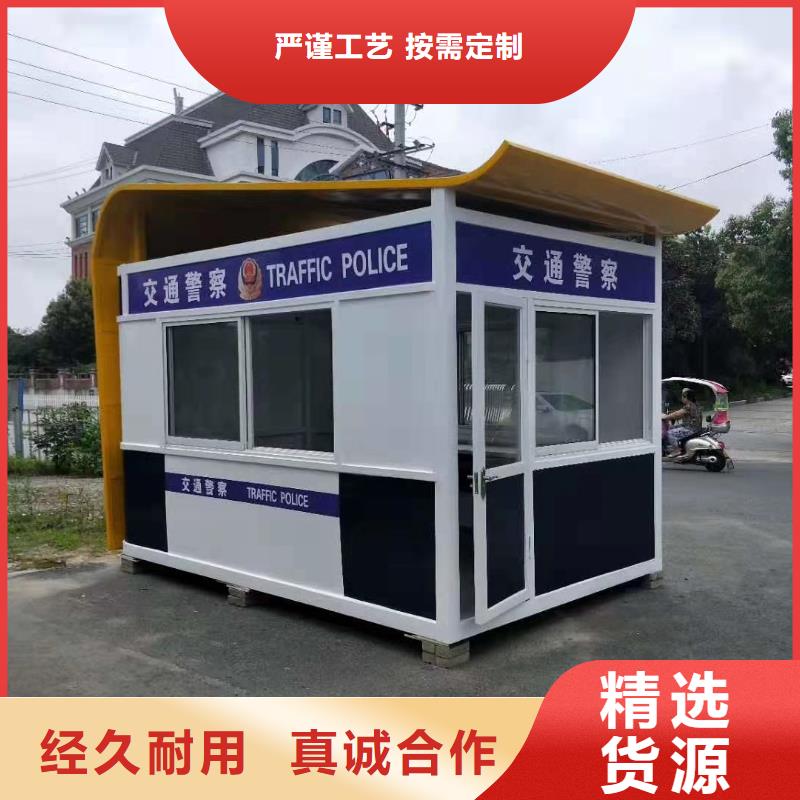 街道岗亭实地大厂