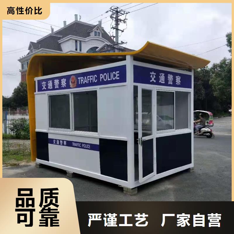 钢结构岗亭专业的生产户外岗亭