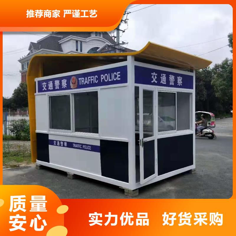 户外岗亭质量安心