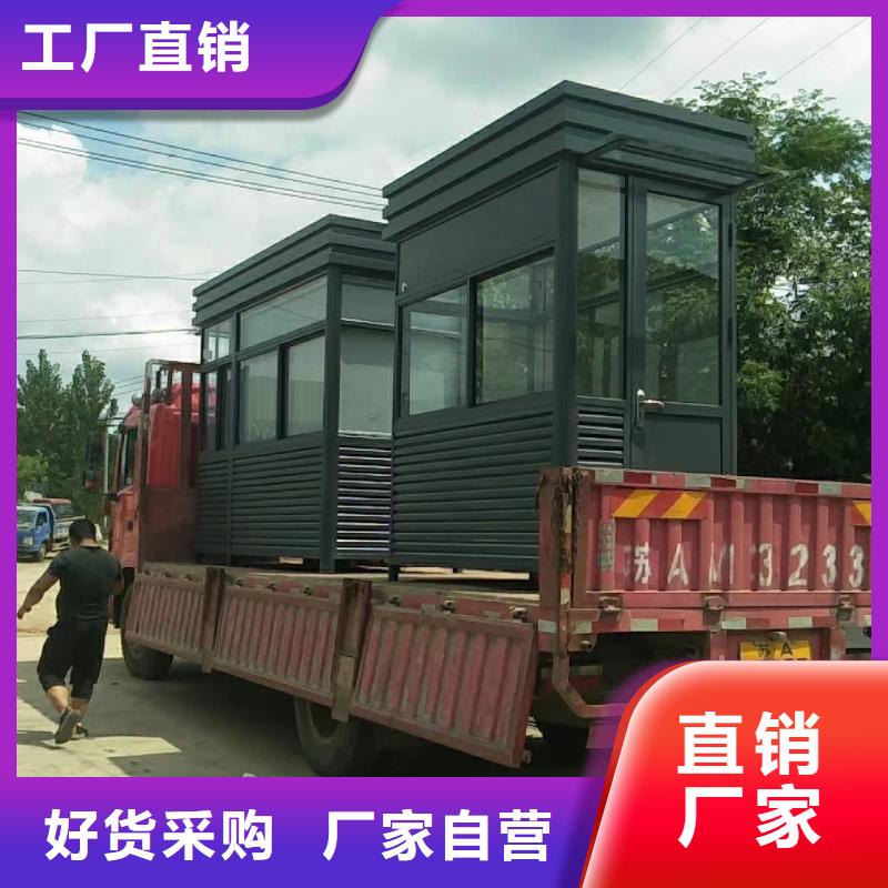 停车场岗亭源厂供货