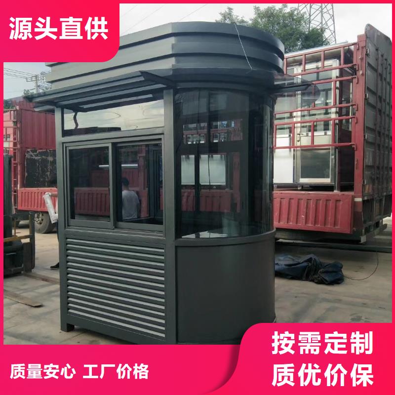 学校岗亭现货直供门卫室岗亭