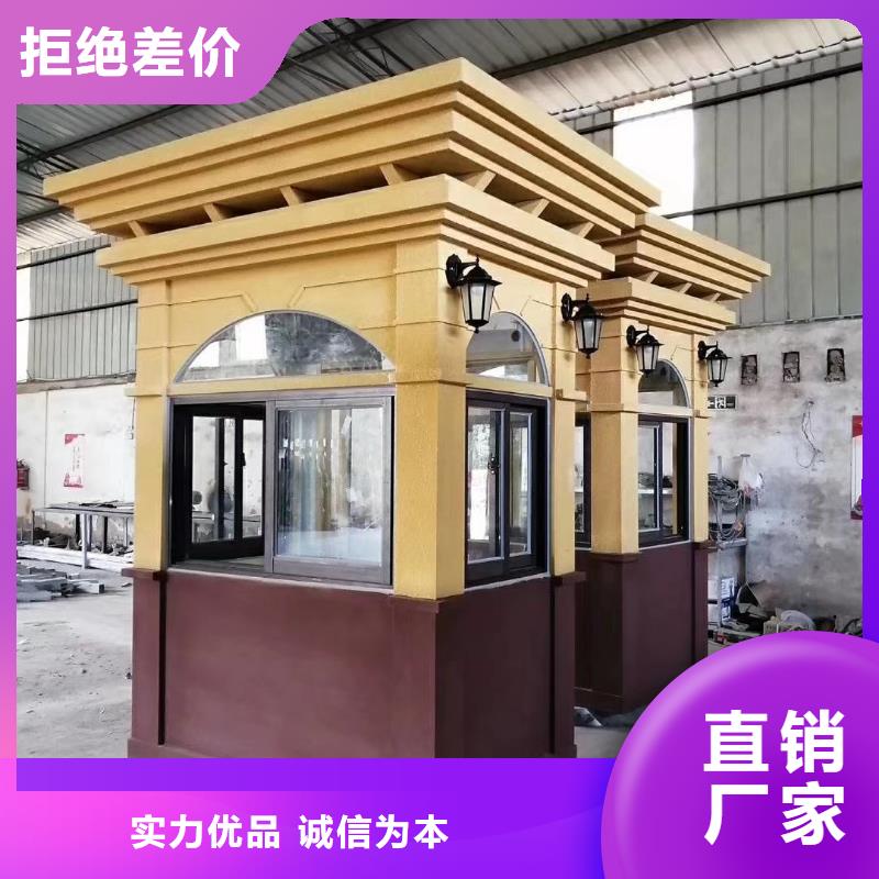 学校岗亭款式多样