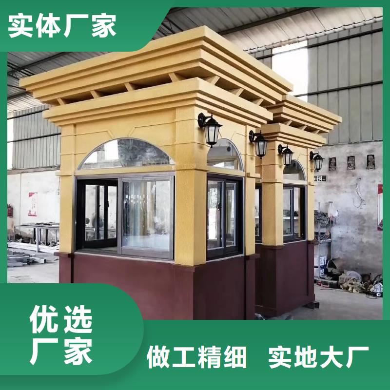 绩溪保安岗亭一站式供应拒绝差价