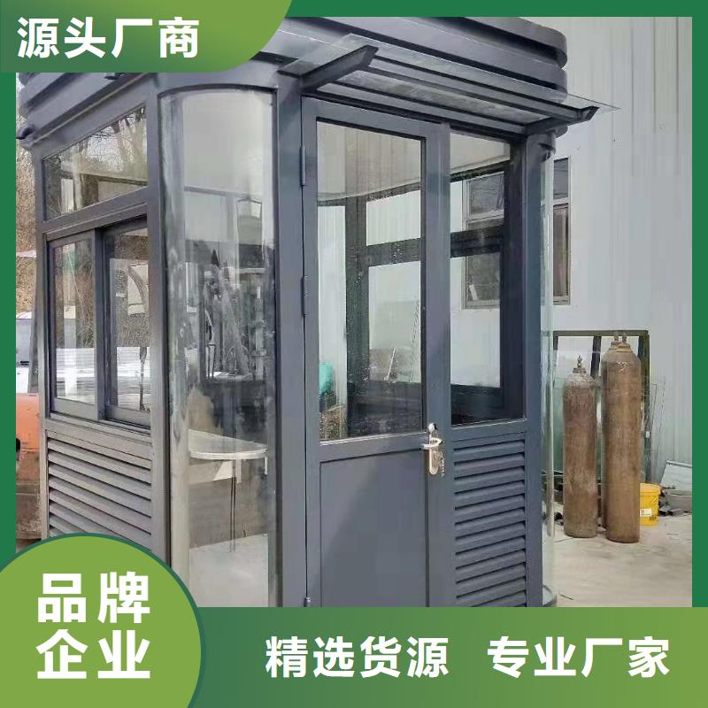 停车场岗亭保障