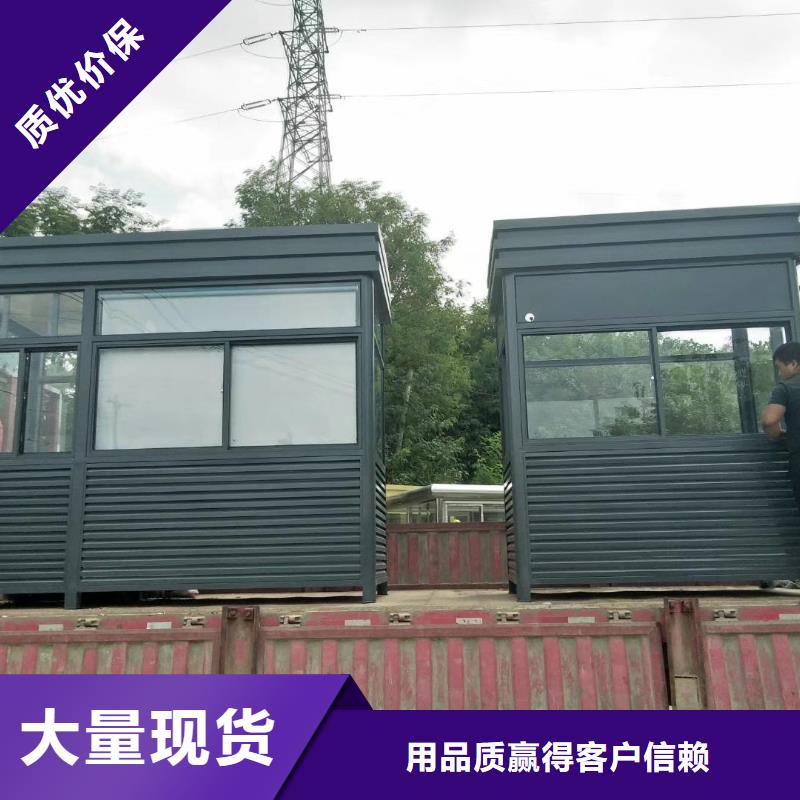 学校岗亭款式多样