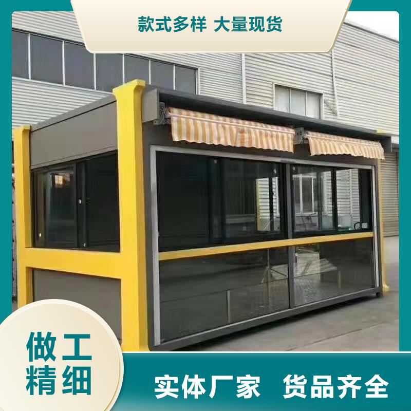 绩溪保安岗亭一站式供应拒绝差价