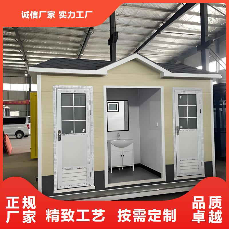工地移动厕所从源头保证品质景区移动厕所卫生间