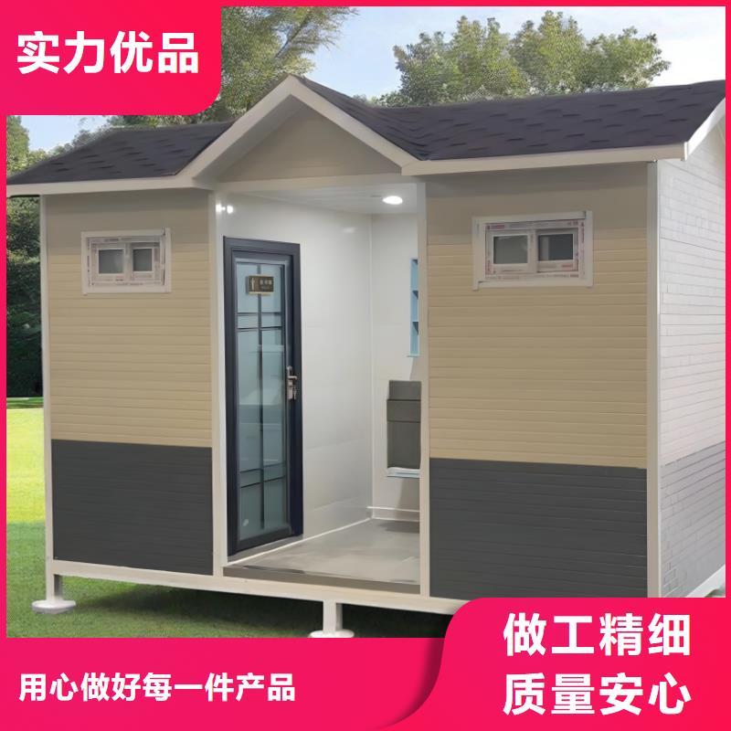 生态环保移动厕所实力雄厚品质保障庭院移动厕所