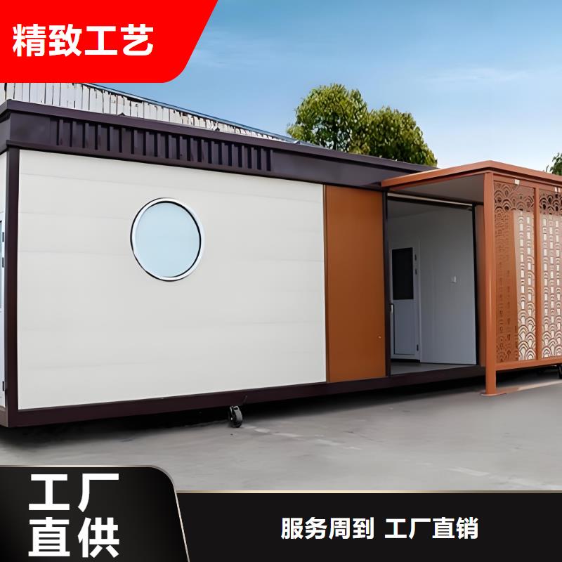 生态环保移动厕所从源头保证品质庭院移动厕所