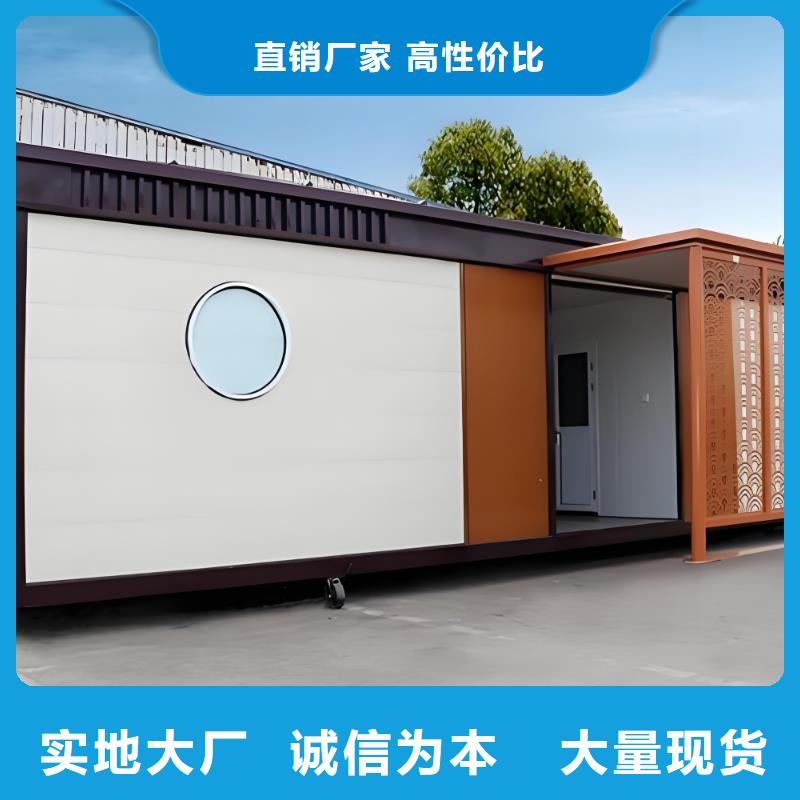 铜仁户外公共移动厕所品质保障售后无忧好货采购
