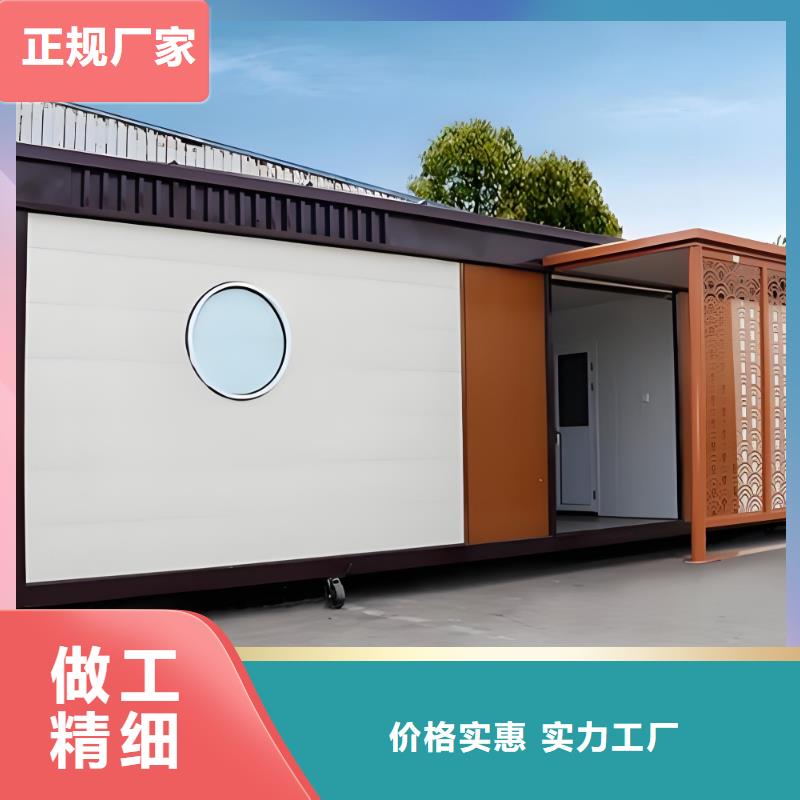 庭院移动厕所直销售后完善户外公共移动厕所