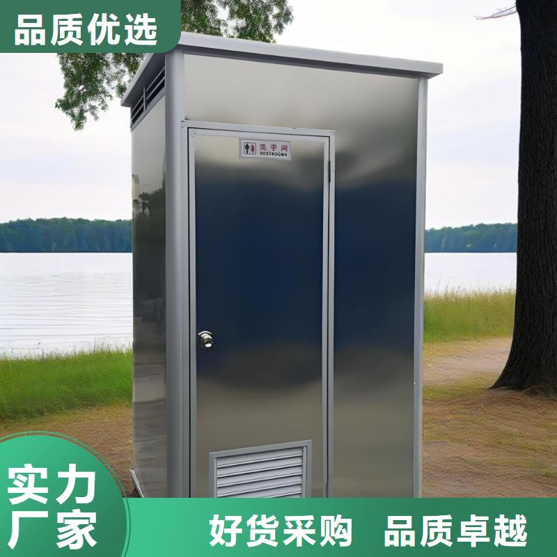 生态环保移动厕所从源头保证品质庭院移动厕所