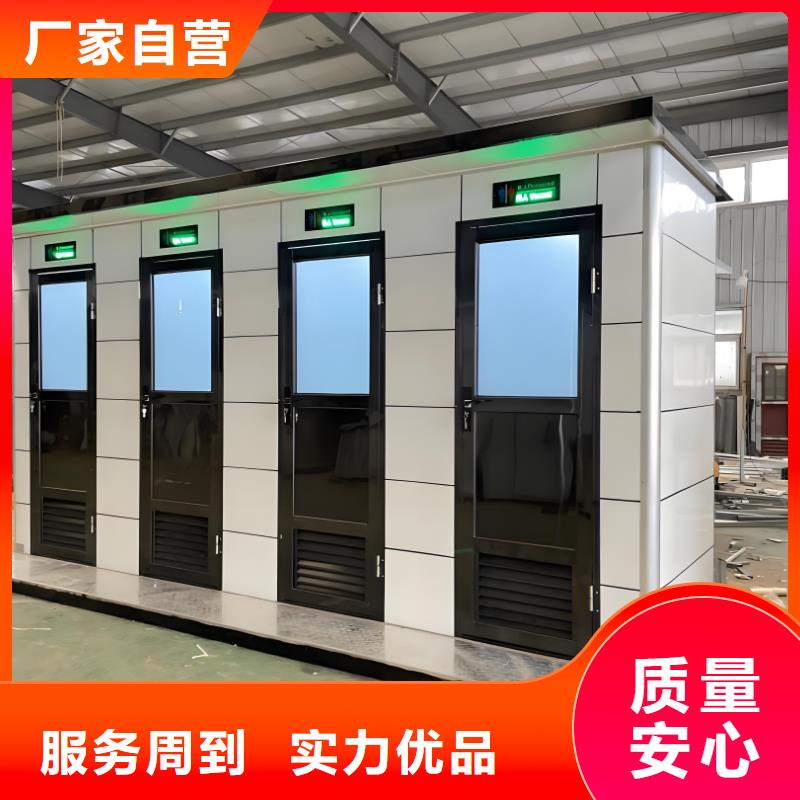 洗澡间移动厕所实拍品质保障工地移动厕所