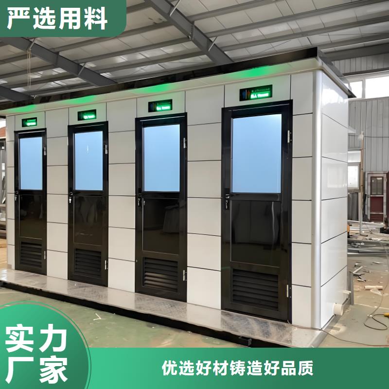 庭院移动厕所用品质赢得客户信赖淋浴房移动厕所