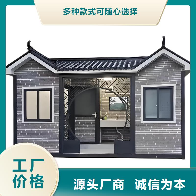 户外移动厕所自营品质有保障洗澡间移动厕所