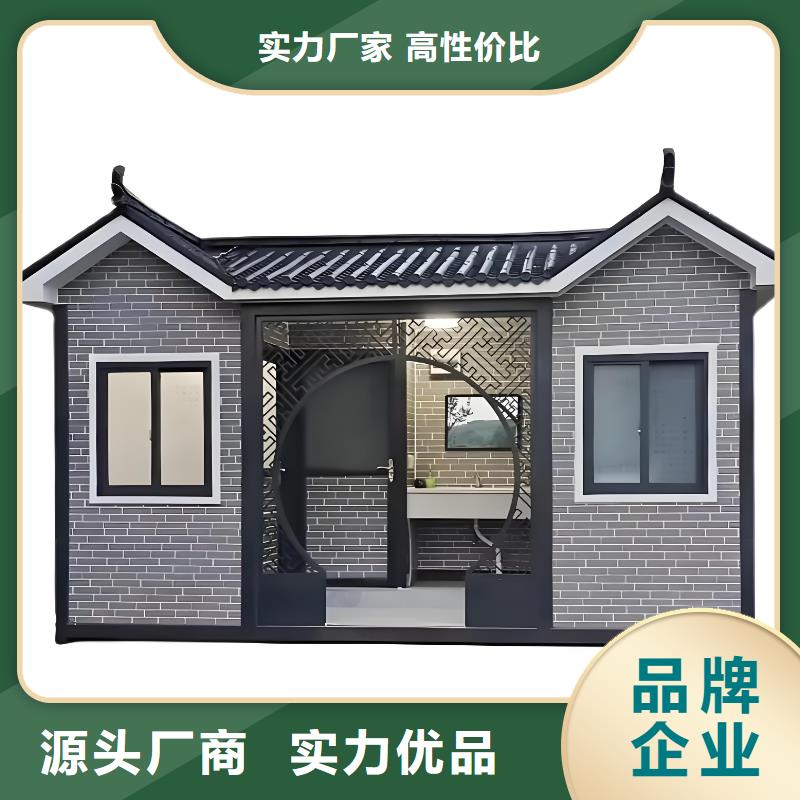 庭院移动厕所直销售后完善户外公共移动厕所