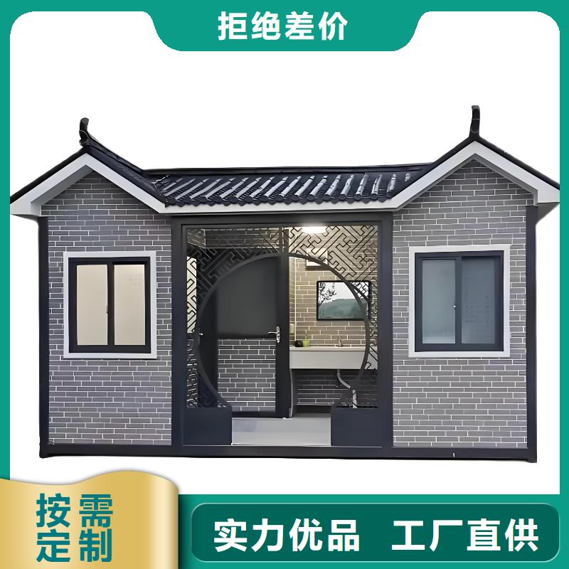 洗澡间移动厕所实力雄厚品质保障户外公共移动厕所
