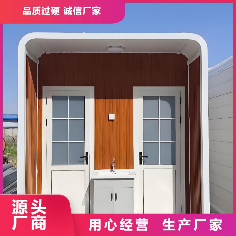 铜仁户外公共移动厕所品质保障售后无忧好货采购