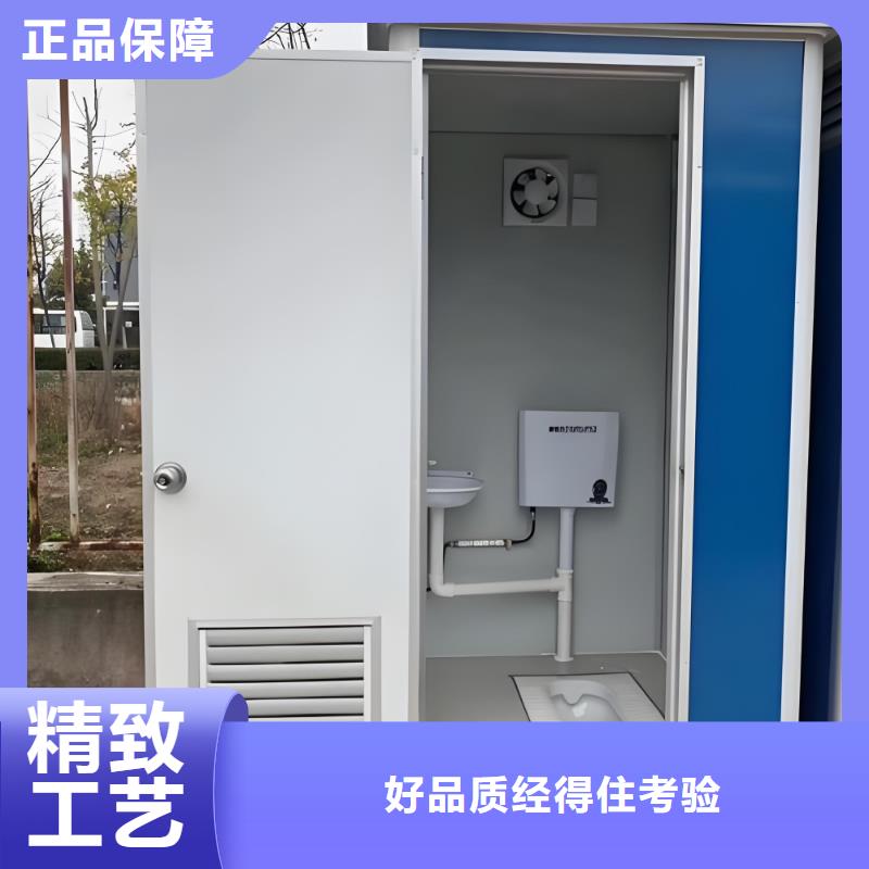 洗澡间移动厕所畅销本地生态环保移动厕所