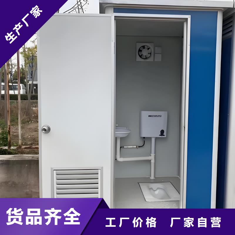 户外移动厕所自营品质有保障洗澡间移动厕所