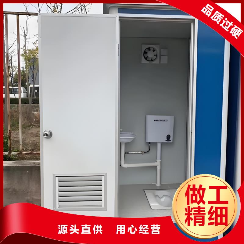 淋浴房移动厕所免费安装户外公共移动厕所