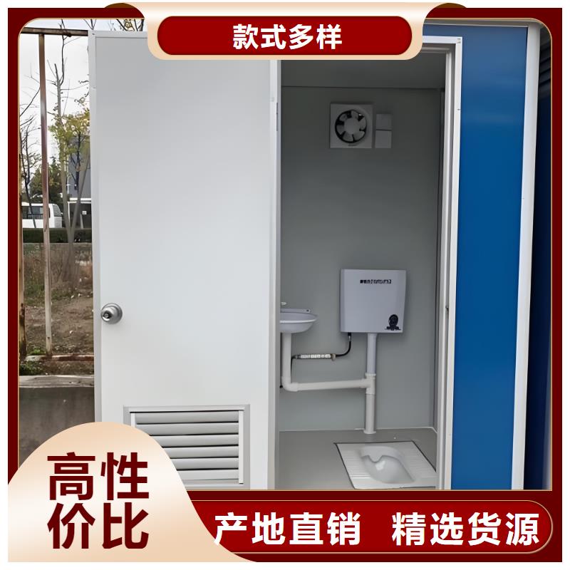 洗澡间移动厕所实拍品质保障工地移动厕所