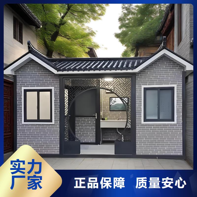 环保移动厕所真材实料加工农村可移动厕所卫生间