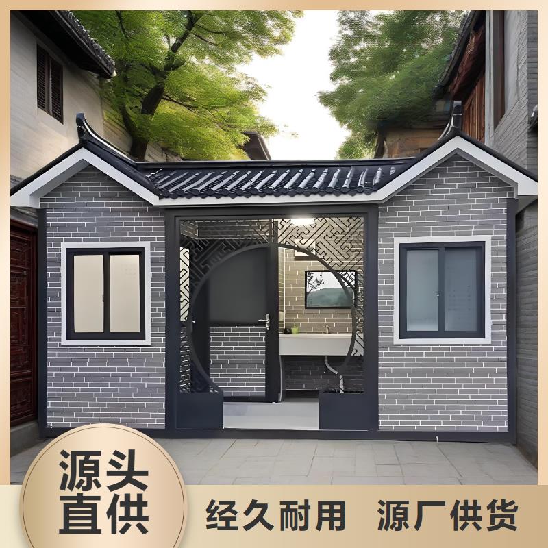 淋浴房移动厕所免费安装户外公共移动厕所