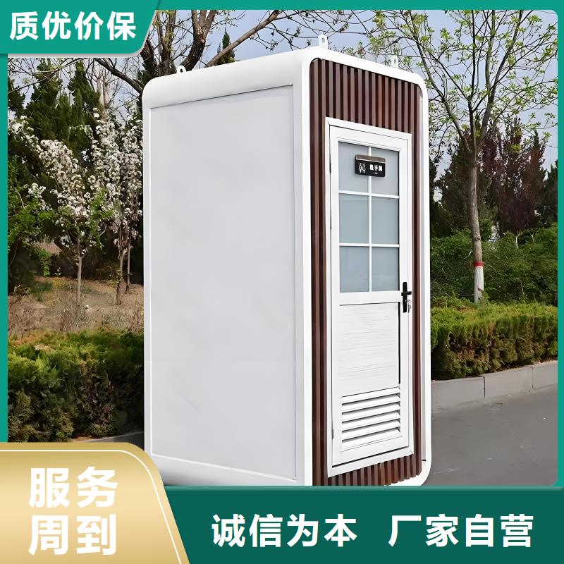 洗澡间移动厕所实拍品质保障工地移动厕所