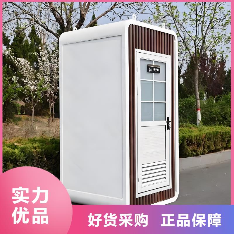 工地移动厕所从源头保证品质景区移动厕所卫生间