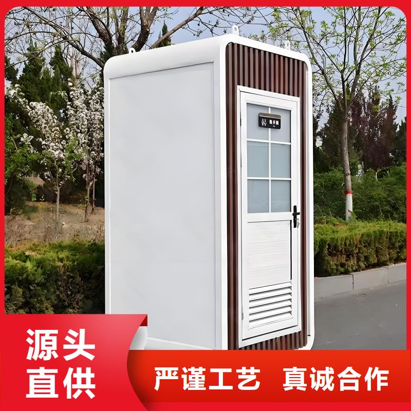 生态环保移动厕所实力雄厚品质保障庭院移动厕所