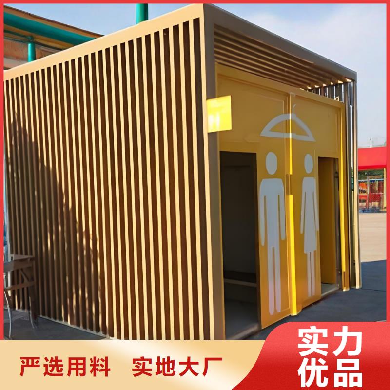生态环保移动厕所从源头保证品质庭院移动厕所