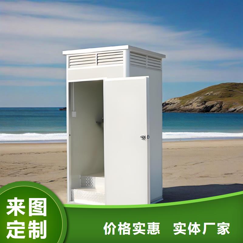 城市驿站移动厕所畅销本地网红集装箱移动厕所