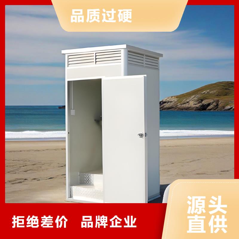 洗澡间移动厕所实力雄厚品质保障户外公共移动厕所