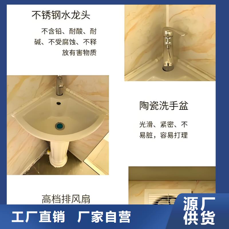 户外移动厕所自营品质有保障洗澡间移动厕所