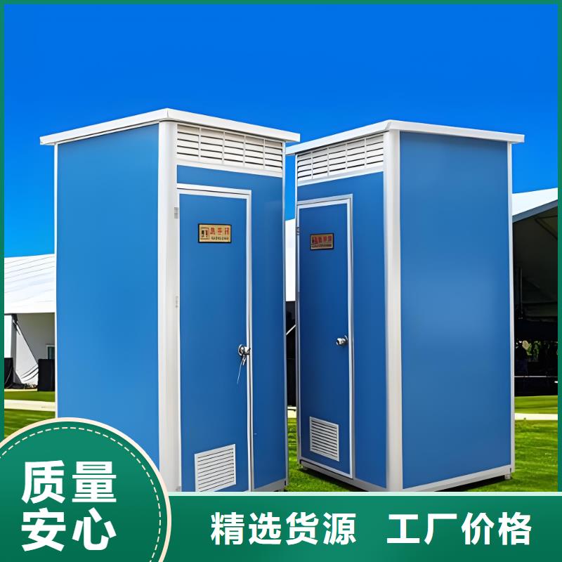 智慧移动厕所高质量高信誉工地移动厕所