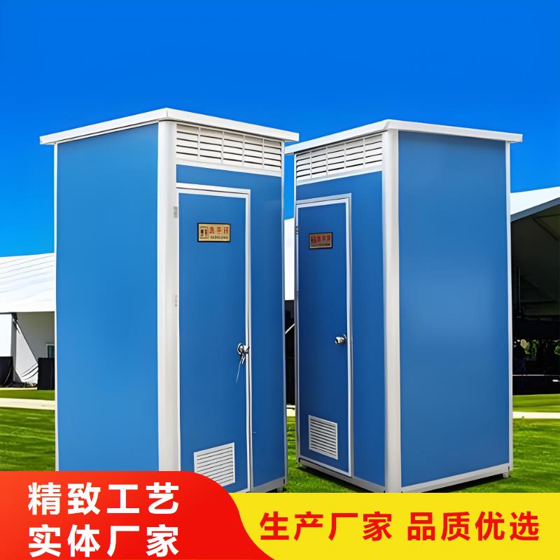 庭院移动厕所真材实料加工简易移动厕所