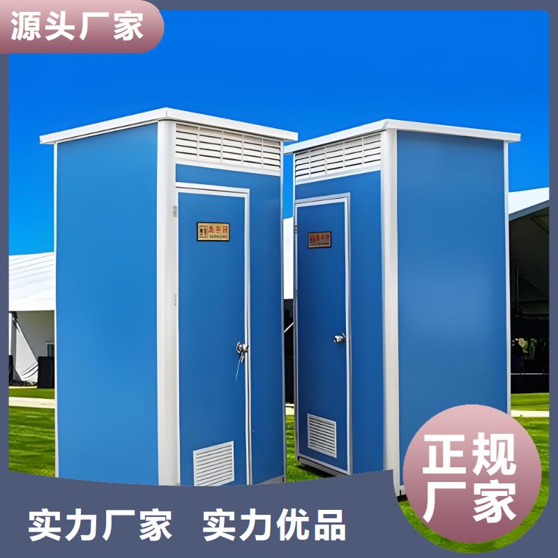 生态环保移动厕所真材实料加工城市驿站移动厕所