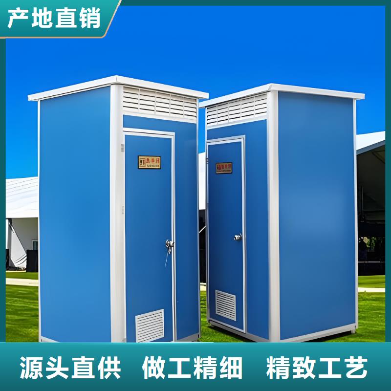 洗澡间移动厕所实力雄厚品质保障户外公共移动厕所
