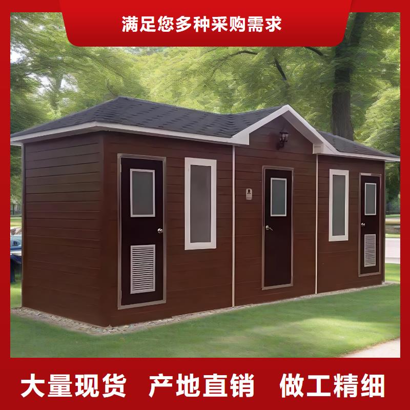 庭院移动厕所直销售后完善户外公共移动厕所