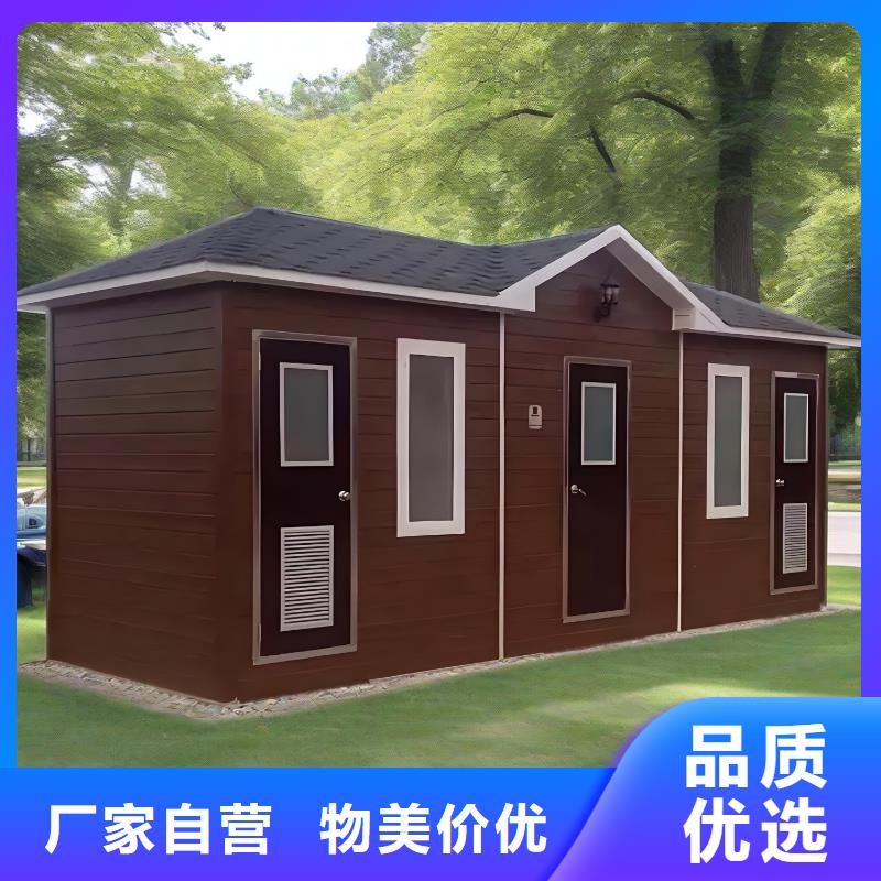 洗澡间移动厕所实力雄厚品质保障户外公共移动厕所