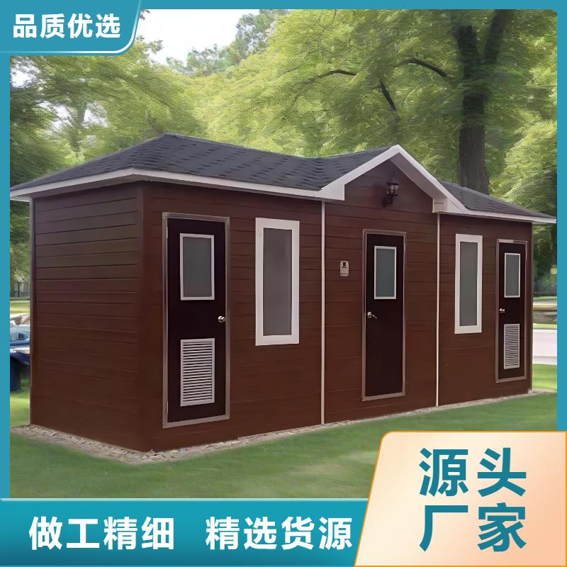 庭院移动厕所真材实料加工简易移动厕所