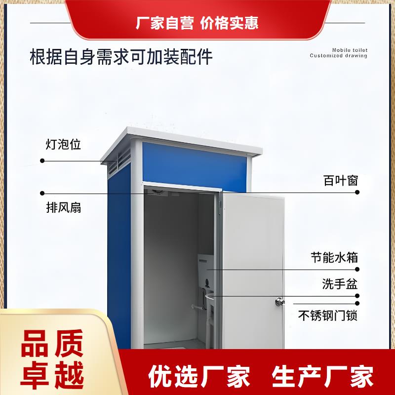 工地移动厕所真材实料加工景区移动厕所卫生间
