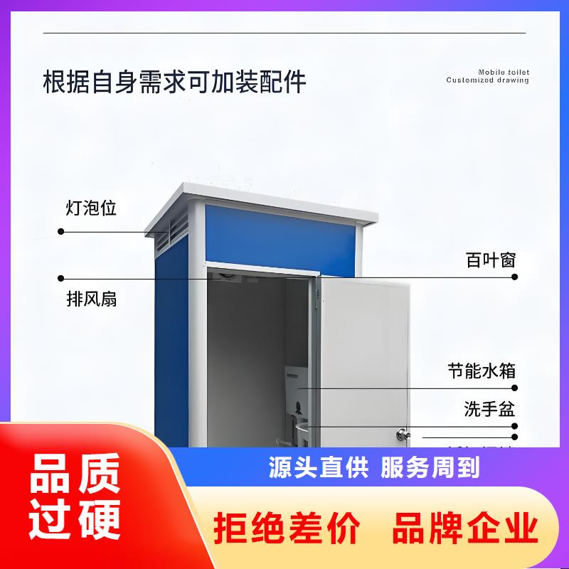户外移动厕所自营品质有保障洗澡间移动厕所